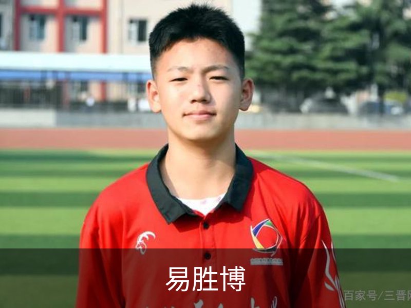 走进易胜博